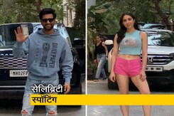 मुंबई : मैडॉक फिल्म्स के ऑफिस में स्पॉट हुए विक्की कौशल और सारा अली खान मुंबई : मैडॉक फिल्म्स के ऑफिस में स्पॉट हुए विक्की कौशल और सारा अली खान