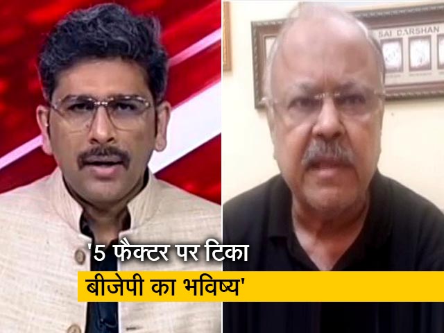 गुजरात में BJP अपने ही लोगों के विरोध का सामना कर रही है : जयनारायण व्यास 