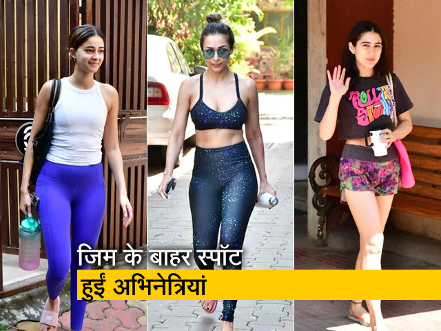 मलाइका अरोड़ा, सारा अली खान और अनन्या पांडे की जिम के बाहर हुईं स्पॉट