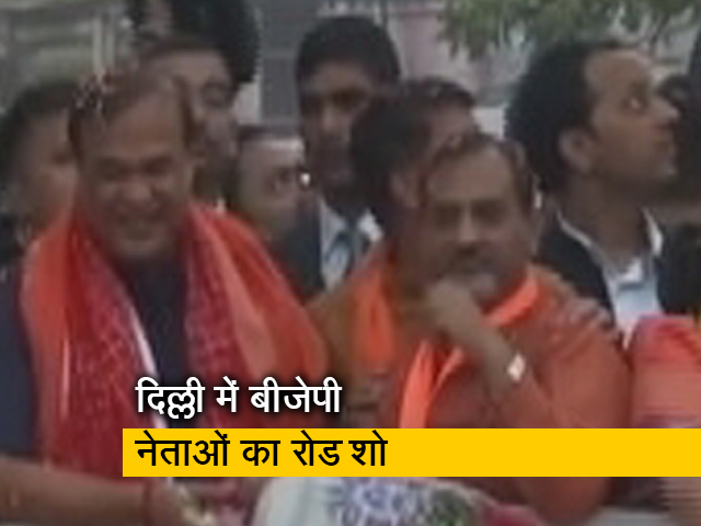 एमसीडी चुनाव प्रचार में बीजेपी के दिग्गज ने नेताओं ने किया रोड शो