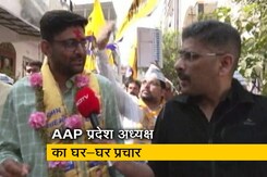 गुजरात : कातरगाम से उम्मीदवार गोपाल इटालिया प्रचार में जुटे, बोले - BJP के बराबर हमारा संगठन  गुजरात : कातरगाम से उम्मीदवार गोपाल इटालिया प्रचार में जुटे, बोले - BJP के बराबर हमारा संगठन
