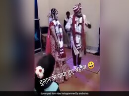 शादी के बाद दूल्हे ने किया ऐसा डांस दुल्हन रह गई शॉक, अपनी-अपनी जगह से नहीं हिले बाराती, लोग बोले- ससुर बेहोश तो नहीं हुआ? शादी के बाद दूल्हे ने किया ऐसा डांस दुल्हन रह गई शॉक, अपनी-अपनी जगह से नहीं हिले बाराती, लोग बोले- ससुर बेहोश तो नहीं हुआ?