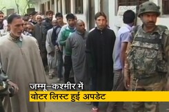 जम्मू- कश्मीर में मतदाता सूची में जुड़े सात लाख नये वोटरों के नाम जम्मू- कश्मीर में मतदाता सूची में जुड़े सात लाख नये वोटरों के नाम