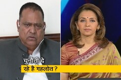 अशोक गहलोत के इंटरव्यू को लेकर छिडे़े सियासी घमासान के बीच बोले कांग्रेस MLA बैरवा अशोक गहलोत के इंटरव्यू को लेकर छिडे़े सियासी घमासान के बीच बोले कांग्रेस MLA बैरवा