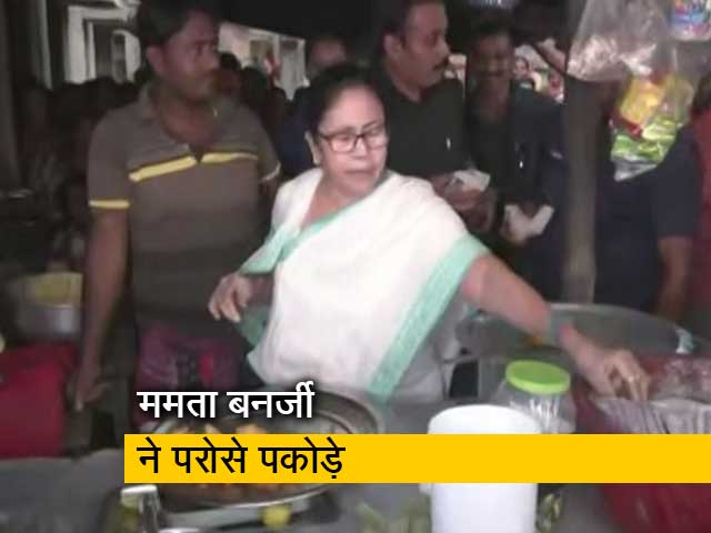 पश्चिम बंगाल की सीएम ममता बनर्जी ने चाय के स्‍टॉल पर लोगों को परोसे पकोड़े  