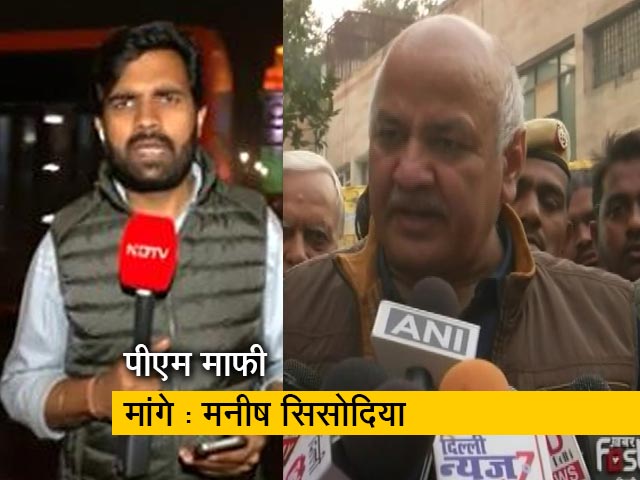 देश प्रदेश : मनीष सिसोदिया का CBI चार्जशीट में नाम नहीं, कहा- झूठा बदनाम किया जा रहा था 