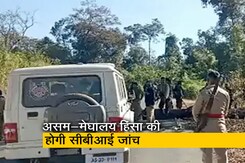असम - मेघालय हिंसा : मेघालय के सीएम संगमा आज केंद्रीय गृहमंत्री अमित शाह से मिलेंगे असम - मेघालय हिंसा : मेघालय के सीएम संगमा आज केंद्रीय गृहमंत्री अमित शाह से मिलेंगे