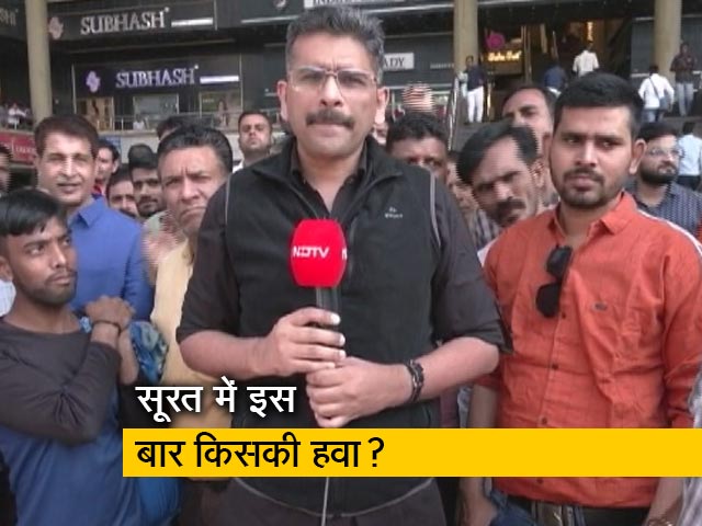 सवाल इंडिया का : गुजरात विधानसभा चुनाव में इस बार किसके साथ है सूरत की जनता?  