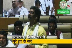 झारखंड : विधानसभा के विशेष सत्र में OBC आरक्षण 14 से 27 फीसदी करने का बिल पास झारखंड : विधानसभा के विशेष सत्र में OBC आरक्षण 14 से 27 फीसदी करने का बिल पास