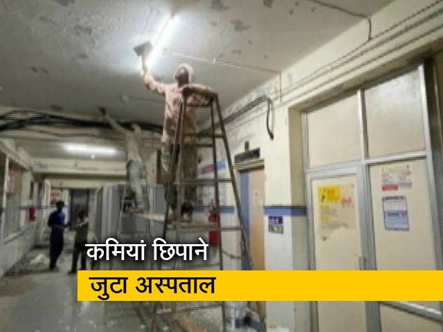 मोरबी का अस्पताल कमियों को छिपाने में जुटा, रात में ही शुरू हुआ रंग- रोगन का काम