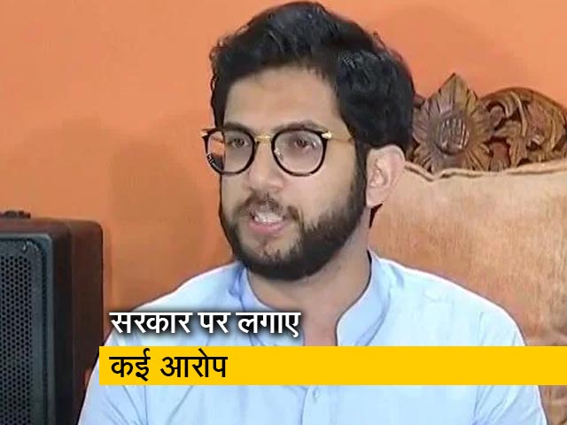 सावरकर विवाद के बीच आदित्य ठाकरे ने की प्रेस कांफ्रेंस