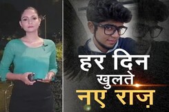 सिटी सेंटर : आफताब ने श्रद्धा को 2 साल पहले भी दी थी धमकी, पुलिस तक पहुंची थी बात सिटी सेंटर : आफताब ने श्रद्धा को 2 साल पहले भी दी थी धमकी, पुलिस तक पहुंची थी बात
