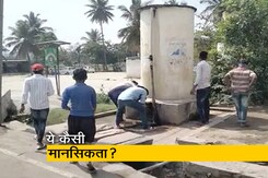 कर्नाटक : दलित महिला के पानी पीने पर टंकी को गोमूत्र से धोया कर्नाटक : दलित महिला के पानी पीने पर टंकी को गोमूत्र से धोया