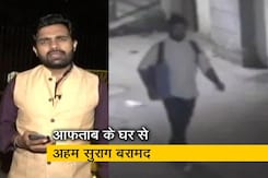 सिटी एक्सप्रेस : श्रद्धा हत्या मामले में दिल्ली पुलिस की तलाशी, छतरपुर और महरौली से मिली हड्डियां    सिटी एक्सप्रेस : श्रद्धा हत्या मामले में दिल्ली पुलिस की तलाशी, छतरपुर और महरौली से मिली हड्डियां