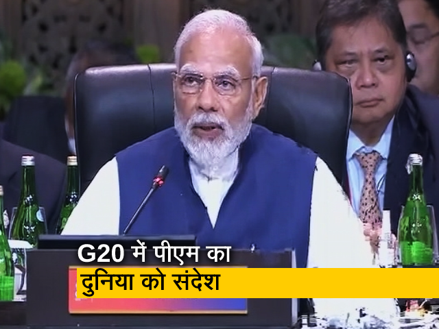 पीएम मोदी बाली में आयोजित G-20 समिट में बोले- "शांति और सौहार्द के पक्ष में संदेश देना होगा"