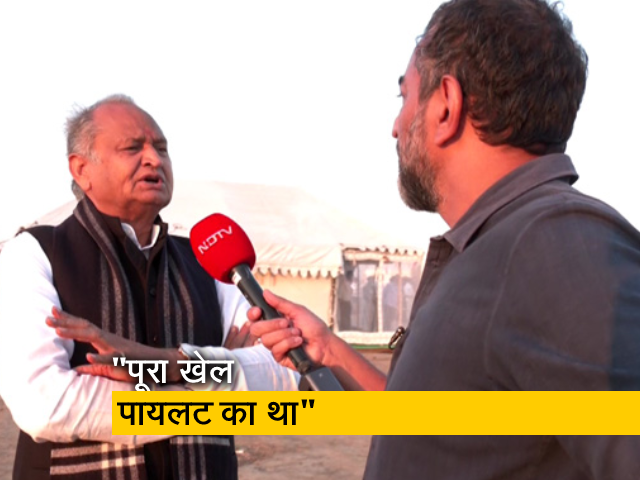 सचिन पायलट पर अशोक गहलोत- "हम 'गद्दार' को CM के तौर पर स्वीकार नहीं कर सकते"