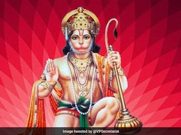 वर्ष में दो बार क्यों आती है हनुमान जयंती? यहां है जवाब वर्ष में दो बार क्यों आती है हनुमान जयंती? यहां है जवाब