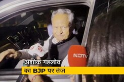 अशोक गहलोत बोले - "बीजेपी से लोकतंत्र को बहुत बड़ा खतरा" अशोक गहलोत बोले - "बीजेपी से लोकतंत्र को बहुत बड़ा खतरा"