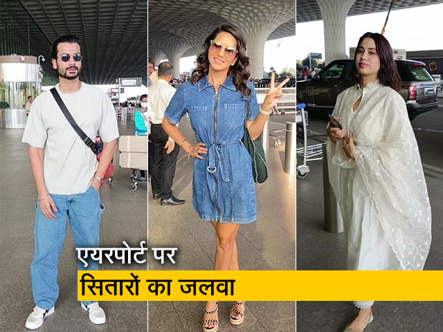 जान्हवी कपूर, सनी कौशल और अन्य स्टार्स एयरपोर्ट पर आए नज़र