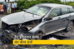 देश- प्रदेश : साइसर मिस्त्री की मौत के मामले में कार ड्राइवर पर गैर- इरादतन हत्या का केस दर्ज देश- प्रदेश : साइसर मिस्त्री की मौत के मामले में कार ड्राइवर पर गैर- इरादतन हत्या का केस दर्ज