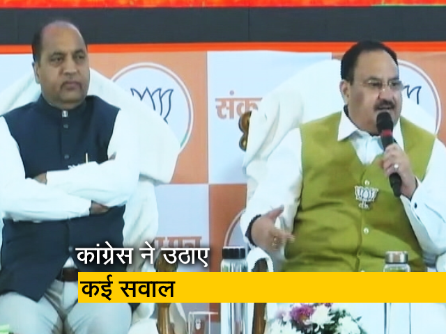 BJP ने हिमाचल प्रदेश विधानसभा चुनाव के लिए जारी किया घोषणापत्र, कांग्रेस ने साधा निशाना