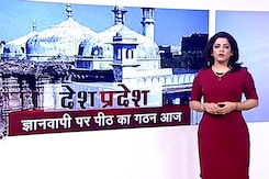 देश प्रदेश : सुप्रीम कोर्ट में ज्ञानवापी में मिले कथित शिवलिंग के संरक्षण का लेकर आज सुनवाई  देश प्रदेश : सुप्रीम कोर्ट में ज्ञानवापी में मिले कथित शिवलिंग के संरक्षण का लेकर आज सुनवाई