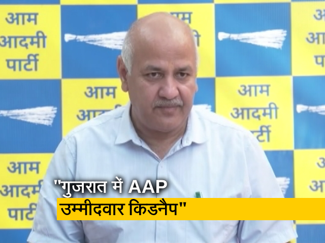 गुजरात : AAP ने BJP पर लगाया अपने उम्मीदवार के अपहरण का आरोप