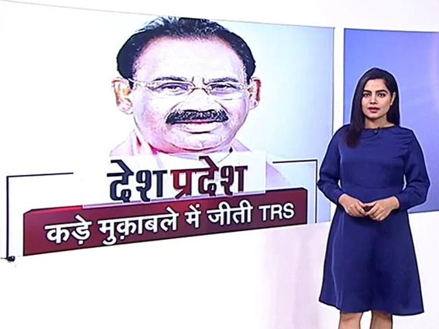 देश- प्रदेश : तेलंगाना के मुनूगोडे विधानसभा उपचुनाव में सत्तारूढ़ TRS उम्मीदवार की धमाकेदार जीत