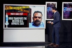 Explained: What Is Narco Test That Delhi Fridge Murder Accused Will Undergo Explained: What Is Narco Test That Delhi Fridge Murder Accused Will Undergo