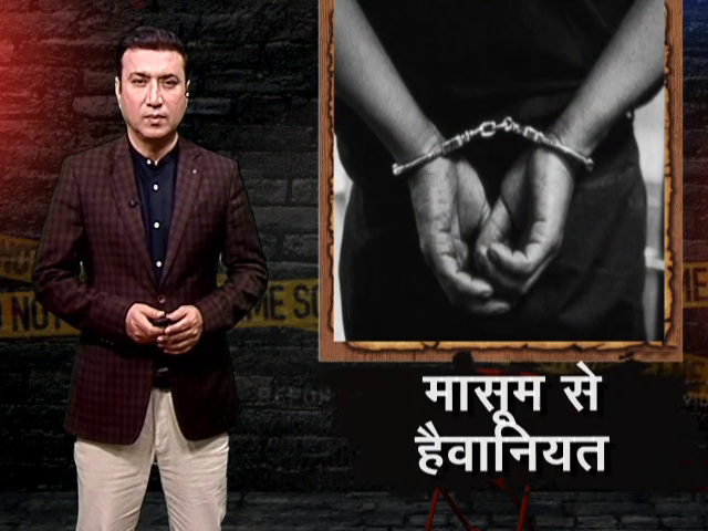 क्राइम रिपोर्ट इंडिया : मध्य प्रदेश के खंडवा में चार साल की बच्ची के साथ दरिंदगी