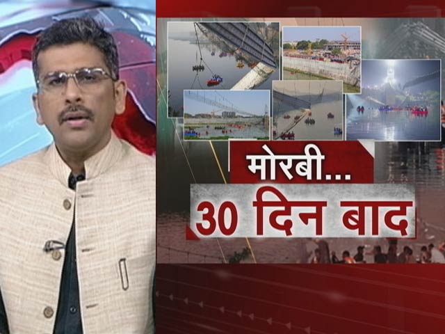 खबरों की खबर : मोरबी के 30 दिन, कहां तक पहुंची जांत और इंसाफ कब तक?