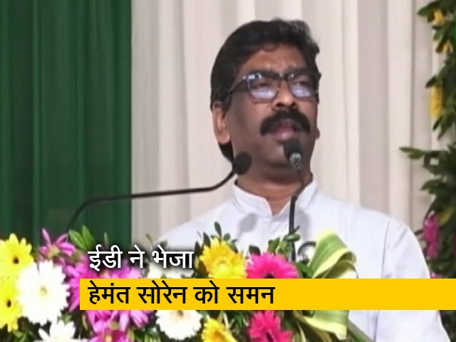 अवैध खनन मामला : झारखंड CM हेमंत सोरेन को ED समन मिलने पर गुस्साई JMM