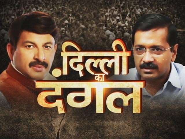 दिल्‍ली का दंगल : MCD चुनाव नामांकन के आखिरी दिन बड़ी संख्‍या में उम्‍मीदवारों ने भरा परचा 