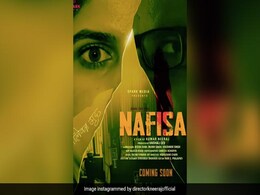 कुमार नीरज की 'नफीसा' का फर्स्ट लुक रिलीज, शेल्टर होम की घटना पर आधारित होगी फिल्म कुमार नीरज की 'नफीसा' का फर्स्ट लुक रिलीज, शेल्टर होम की घटना पर आधारित होगी फिल्म