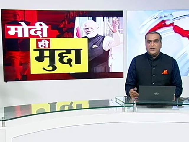 हॉट टॉपिक: 1 दिसंबर को गुजरात में पहले चरण का मतदान, पीएम करेंगे 3 रैलियों को संबोधित