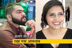 Shraddha Murder Case: 13 दिनों के न्यायिक हिरासत में भेजा गया आरोपी आफताब Shraddha Murder Case: 13 दिनों के न्यायिक हिरासत में भेजा गया आरोपी आफताब