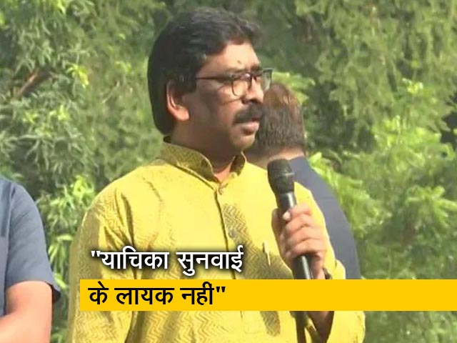 माइनिंग केस में झारखंड CM हेमंत सोरेन को सुप्रीम कोर्ट से बड़ी राहत