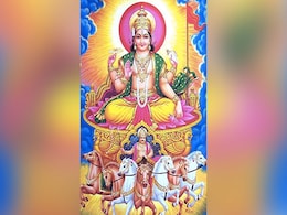 Surya Gochar 2023: ग्रहण के बाद सूर्य का होने वाला है राशि परिवर्तन, इन 4 राशियों के आने वाले हैं अच्छे दिन Surya Gochar 2023: ग्रहण के बाद सूर्य का होने वाला है राशि परिवर्तन, इन 4 राशियों के आने वाले हैं अच्छे दिन