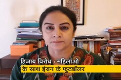 हिजाब के खिलाफ आंदोलन और तेज, ईरान के खिलाड़ियों ने कतर में नहीं गाया राष्ट्रगान  हिजाब के खिलाफ आंदोलन और तेज, ईरान के खिलाड़ियों ने कतर में नहीं गाया राष्ट्रगान