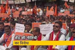 दिल्ली : निजीकरण के खिलाफ कई मजदूर संगठनों जंतर-मंतर पर किया प्रदर्शन दिल्ली : निजीकरण के खिलाफ कई मजदूर संगठनों जंतर-मंतर पर किया प्रदर्शन