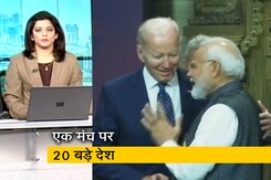 गुड मॉर्निंग इंडिया: जी-20 समिट के दौरान पीएम मोदी ने अमेरिकी राष्ट्रपति से की मुलाकात गुड मॉर्निंग इंडिया: जी-20 समिट के दौरान पीएम मोदी ने अमेरिकी राष्ट्रपति से की मुलाकात