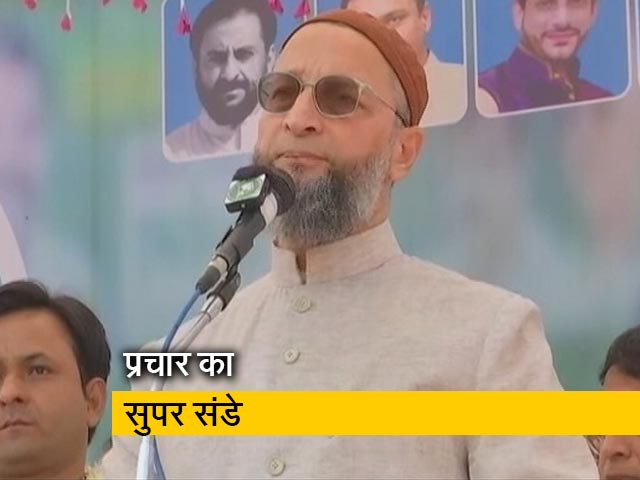 MCD चुनाव के प्रचार में कूदे असदुद्दीन ओवैसी, AAP, कांग्रेस और मीडिया पर साधा निशाना