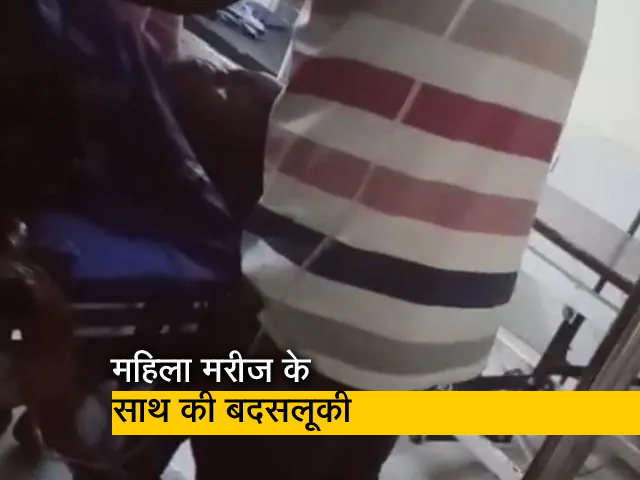 छत्तीसगढ़ : महिला मरीज को डॉक्टर ने जड़ा थप्पड़, हुई कार्रवाई