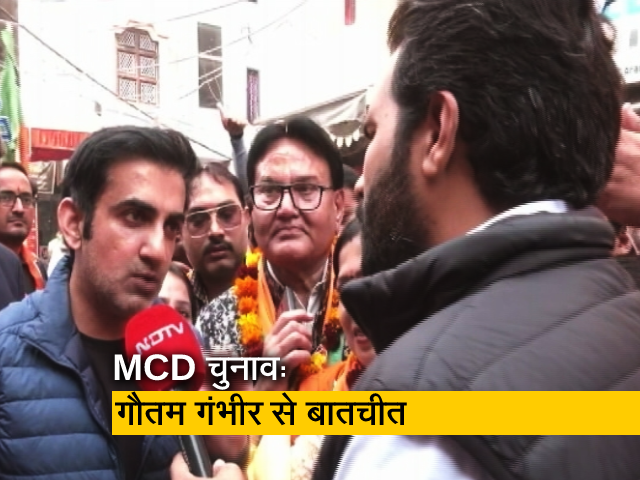 'अरविंद केजरीवाल मुख्यमंत्री नहीं, दिल्ली के प्रचार मंत्री हैं': BJP सांसद गौतम गंभीर