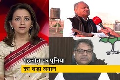 CM अशोक गहलोत के बेबाक इंटरव्यू पर सतीश पूनिया की प्रतिक्रिया CM अशोक गहलोत के बेबाक इंटरव्यू पर सतीश पूनिया की प्रतिक्रिया