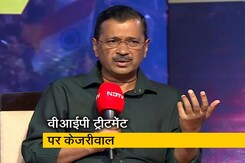 अरविंद केजरीवाल ने कहा- "जेल में अमित शाह को वीआईपी ट्रीटमेंट मिला, सत्येंद्र जैन को नहीं" अरविंद केजरीवाल ने कहा- "जेल में अमित शाह को वीआईपी ट्रीटमेंट मिला, सत्येंद्र जैन को नहीं"