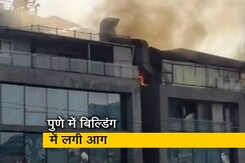 महाराष्ट्र : पुणे में सात मंजिला इमारत में लगी आग, दमकल की 6 गाड़ियां मौके पर पहुंचीं महाराष्ट्र : पुणे में सात मंजिला इमारत में लगी आग, दमकल की 6 गाड़ियां मौके पर पहुंचीं
