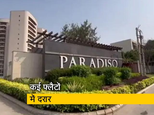गुरुग्राम: चिंटेल्स पैराडिसो के डी-टावर को गिराने के आदेश