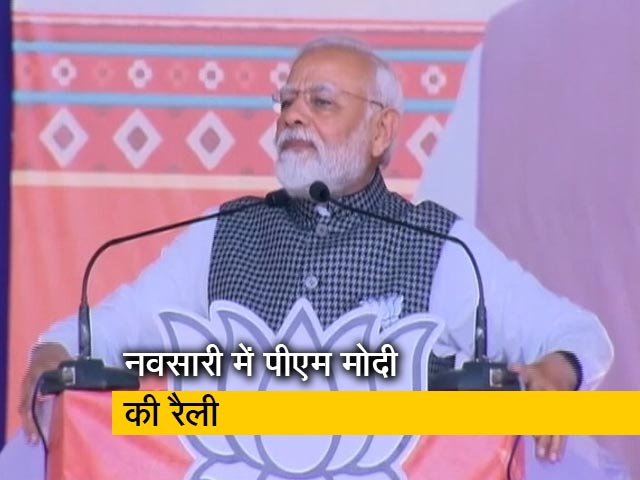 PM मोदी की नवसारी में रैली, कहा- गुजरात विकास में नंबर-1 बनेगा 