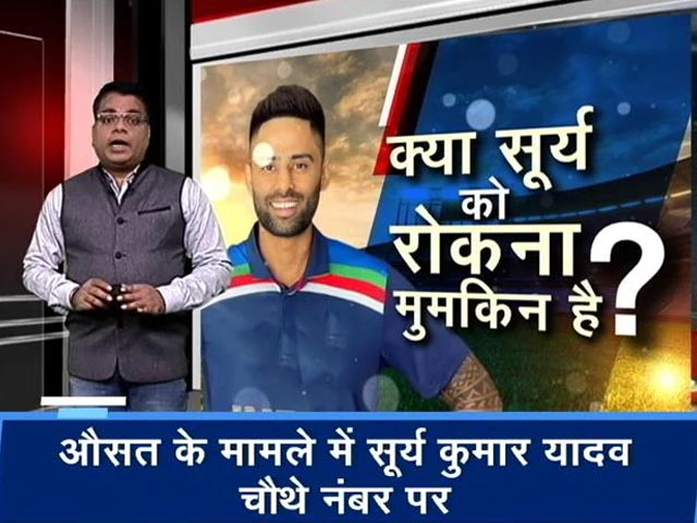 क्या सूर्यकुमार यादव T20I में सभी रिकॉर्ड तोड़ देंगे? 